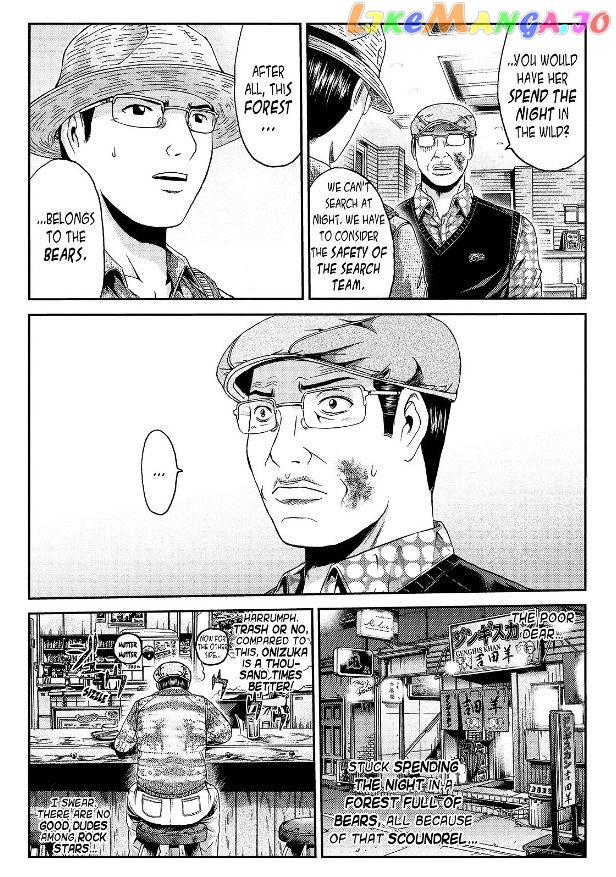 GTO - Paradise Lost chapter 33 - page 16