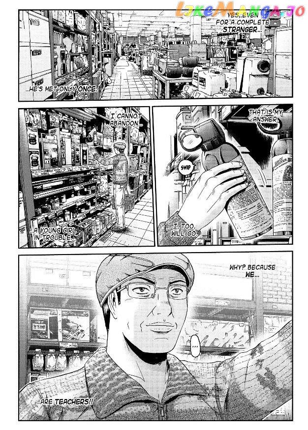 GTO - Paradise Lost chapter 33 - page 19