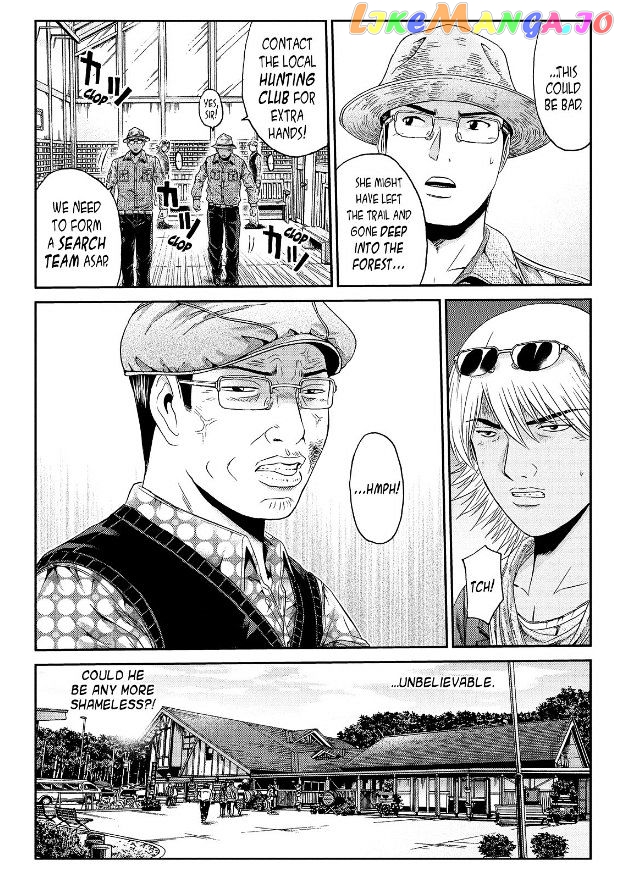 GTO - Paradise Lost chapter 33 - page 7