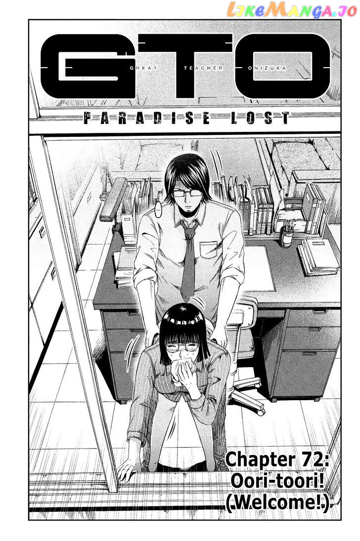 GTO - Paradise Lost chapter 72 - page 1