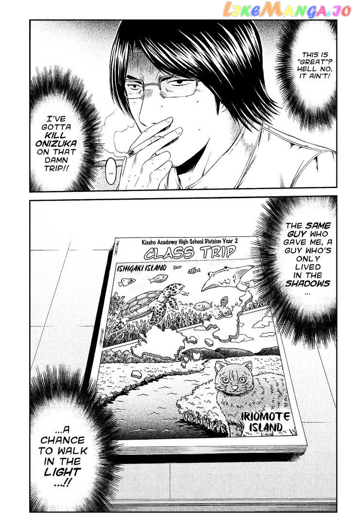 GTO - Paradise Lost chapter 72 - page 3