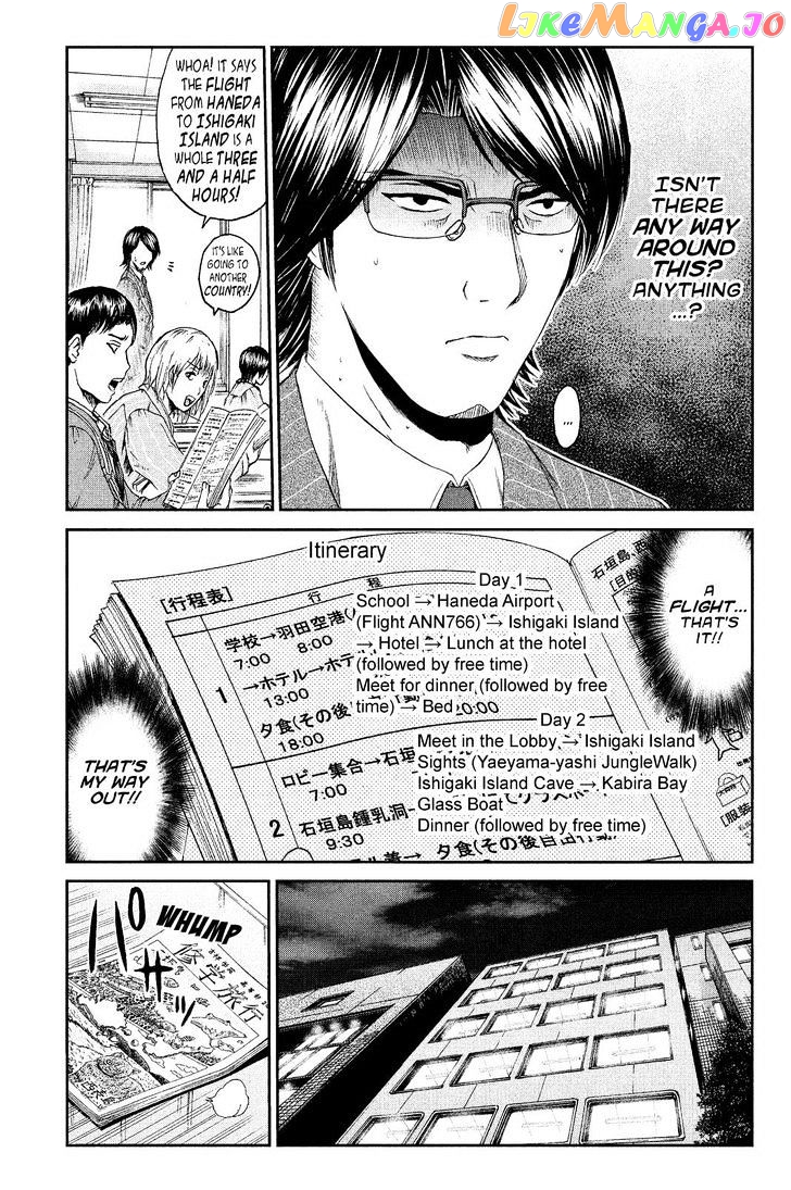 GTO - Paradise Lost chapter 72 - page 7