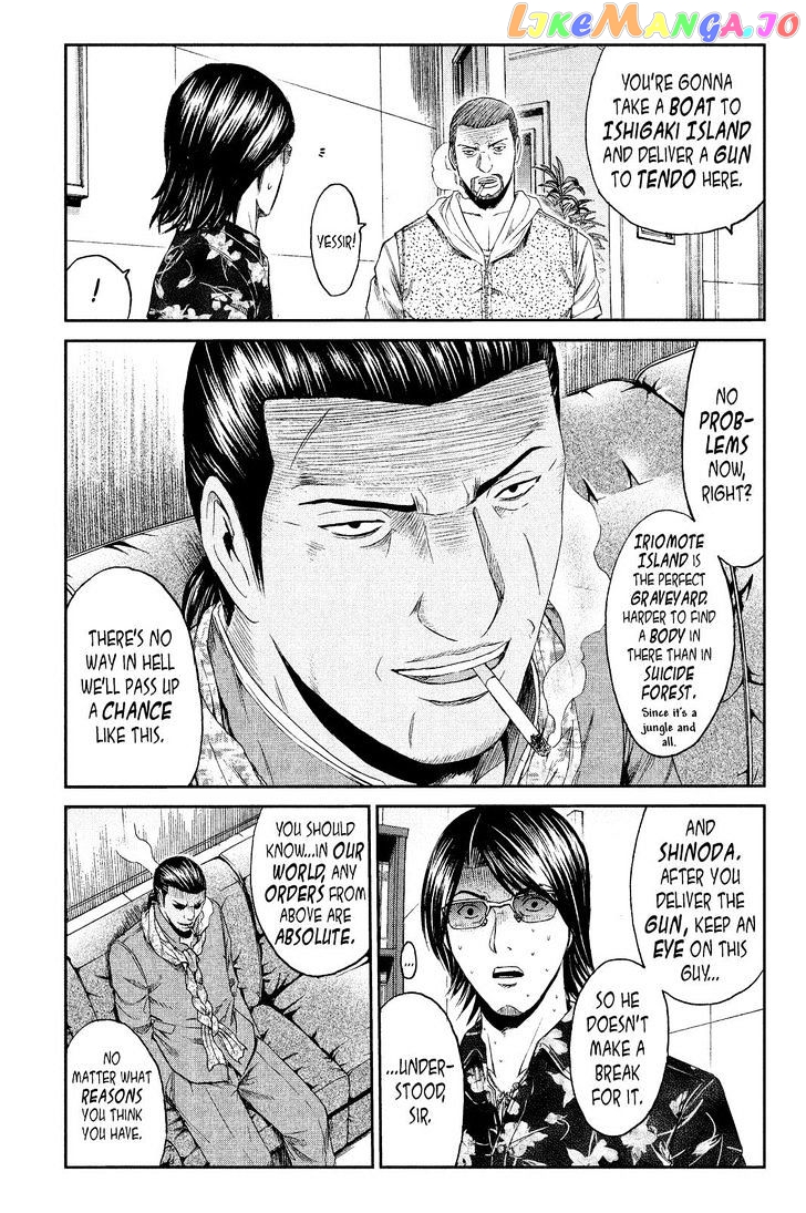GTO - Paradise Lost chapter 72 - page 9
