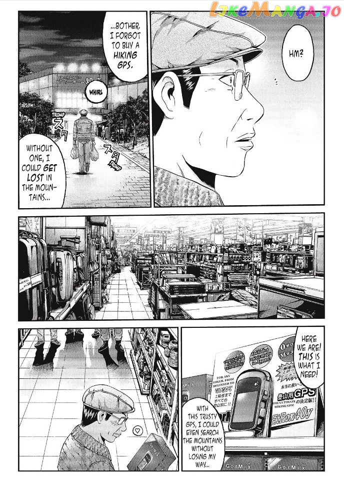 GTO - Paradise Lost chapter 34 - page 1