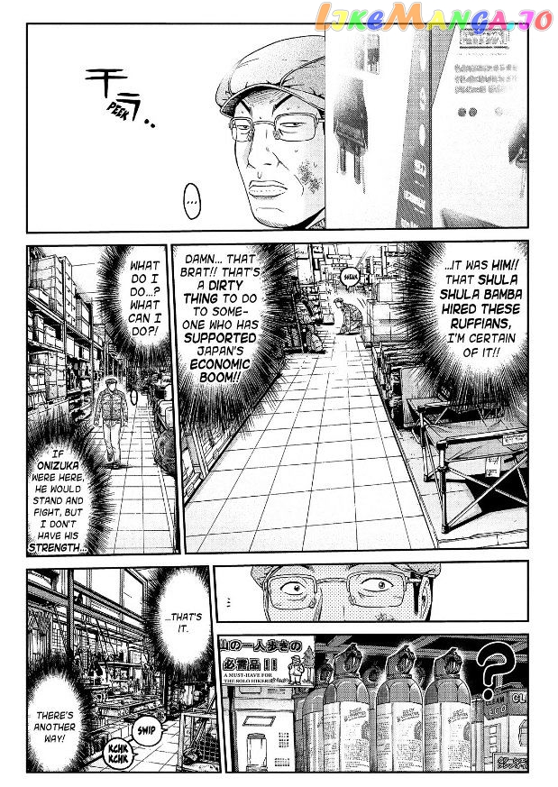 GTO - Paradise Lost chapter 34 - page 10