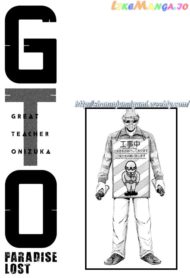 GTO - Paradise Lost chapter 34 - page 20