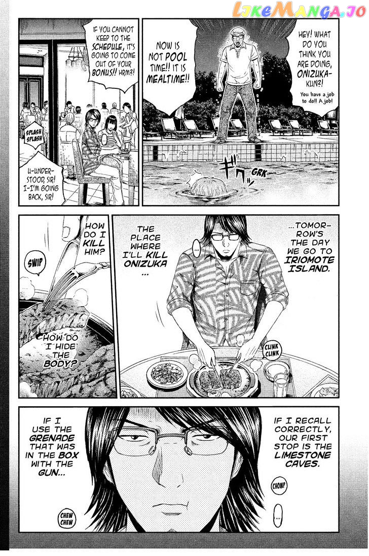 GTO - Paradise Lost chapter 73 - page 10