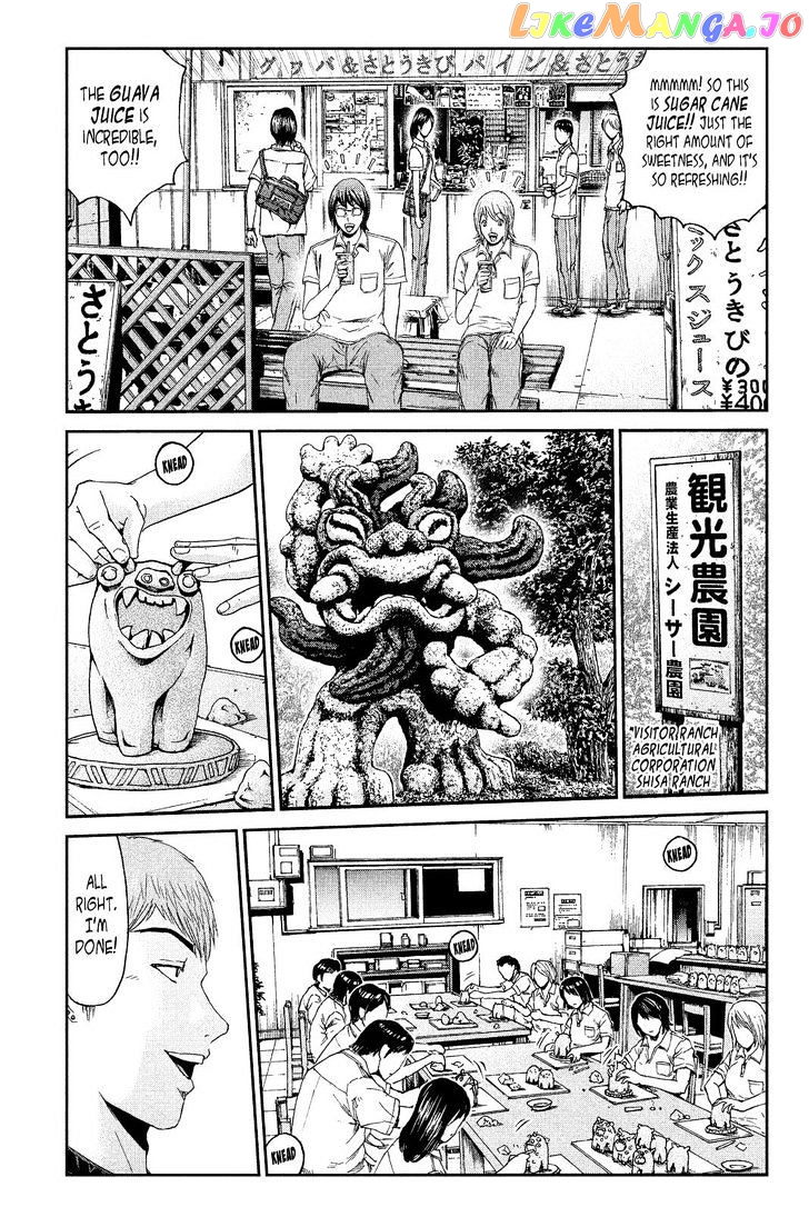 GTO - Paradise Lost chapter 73 - page 5