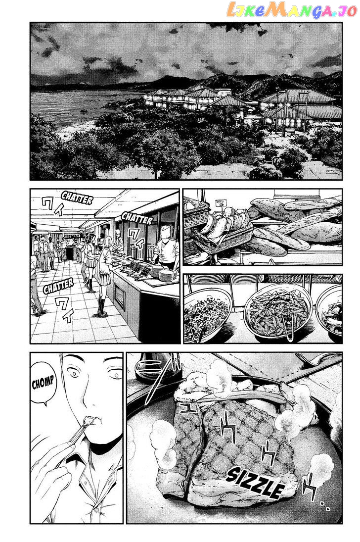 GTO - Paradise Lost chapter 73 - page 7