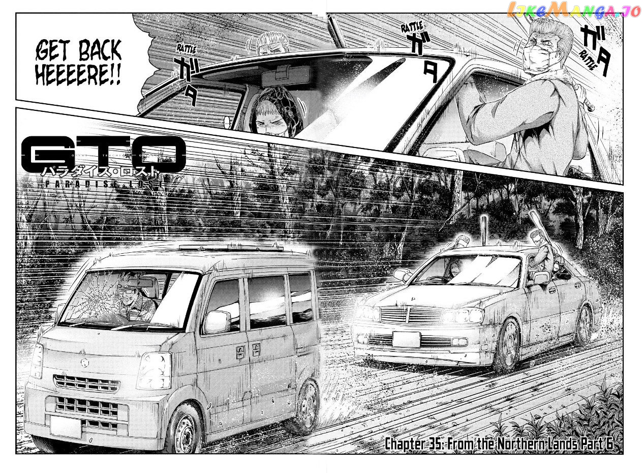 GTO - Paradise Lost chapter 35 - page 2