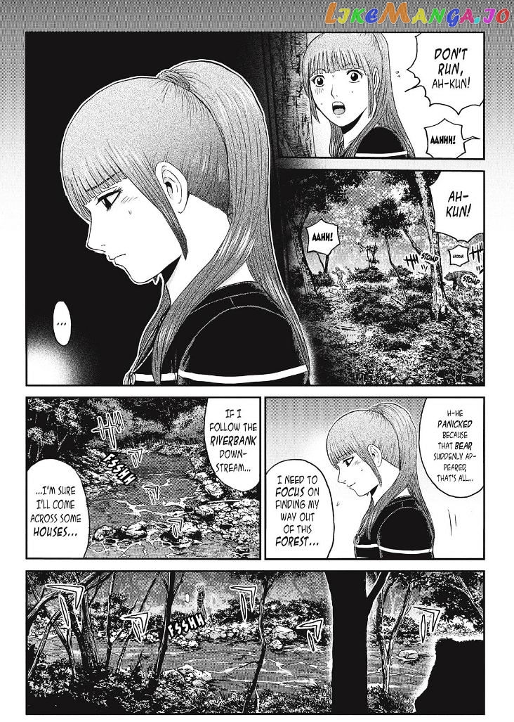 GTO - Paradise Lost chapter 36 - page 6