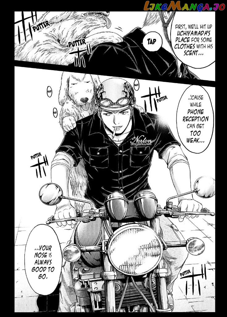 GTO - Paradise Lost chapter 39 - page 7