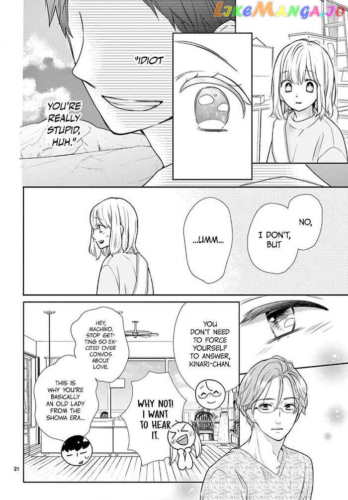 Daifuku-Chan To Ouji-Sama chapter 1 - page 21