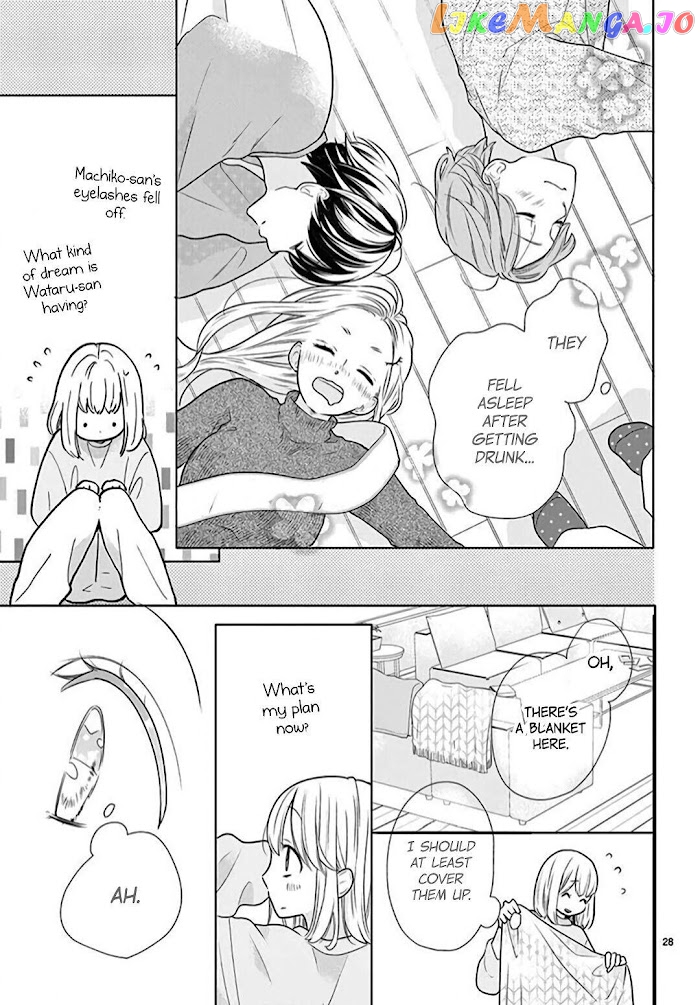 Daifuku-Chan To Ouji-Sama chapter 1 - page 28