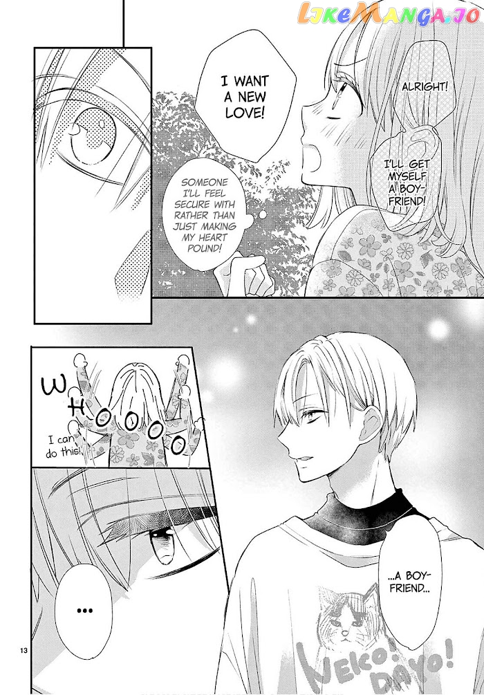 Daifuku-Chan To Ouji-Sama chapter 7 - page 13