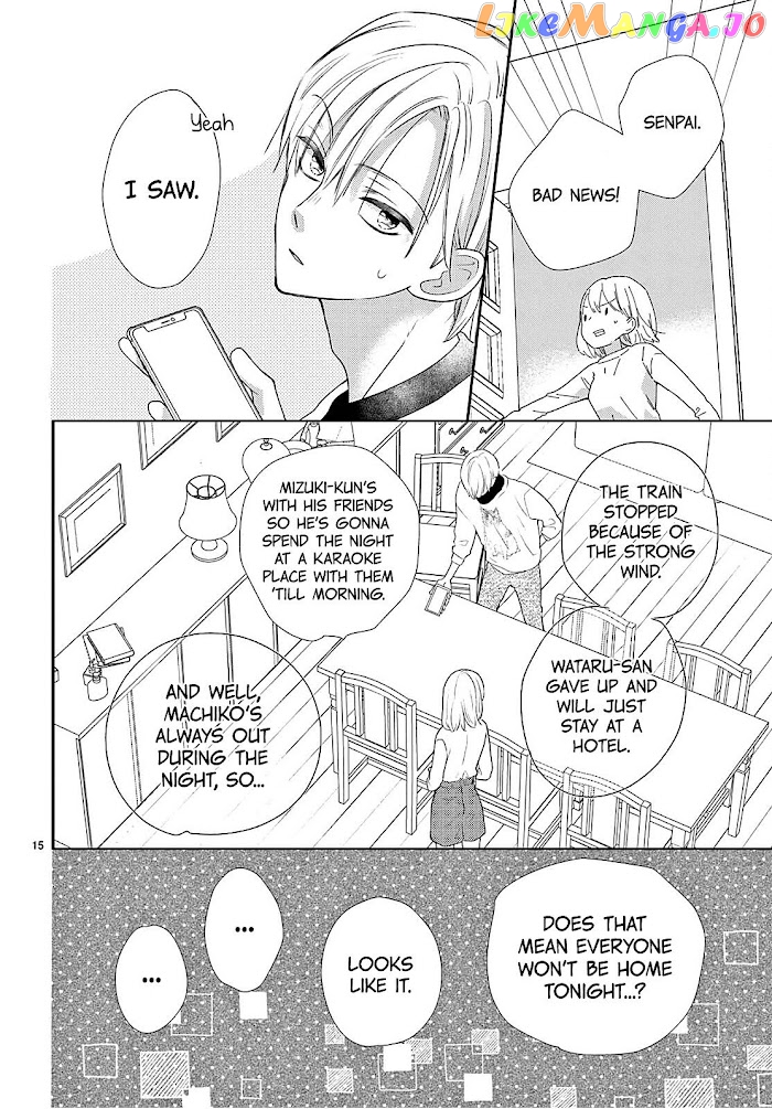 Daifuku-Chan To Ouji-Sama chapter 7 - page 15