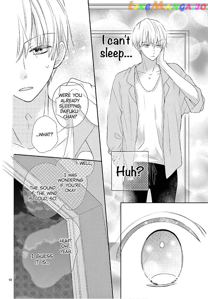 Daifuku-Chan To Ouji-Sama chapter 7 - page 19