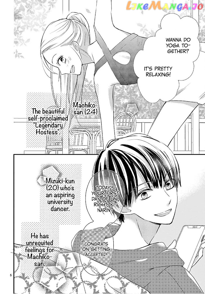 Daifuku-Chan To Ouji-Sama chapter 7 - page 5