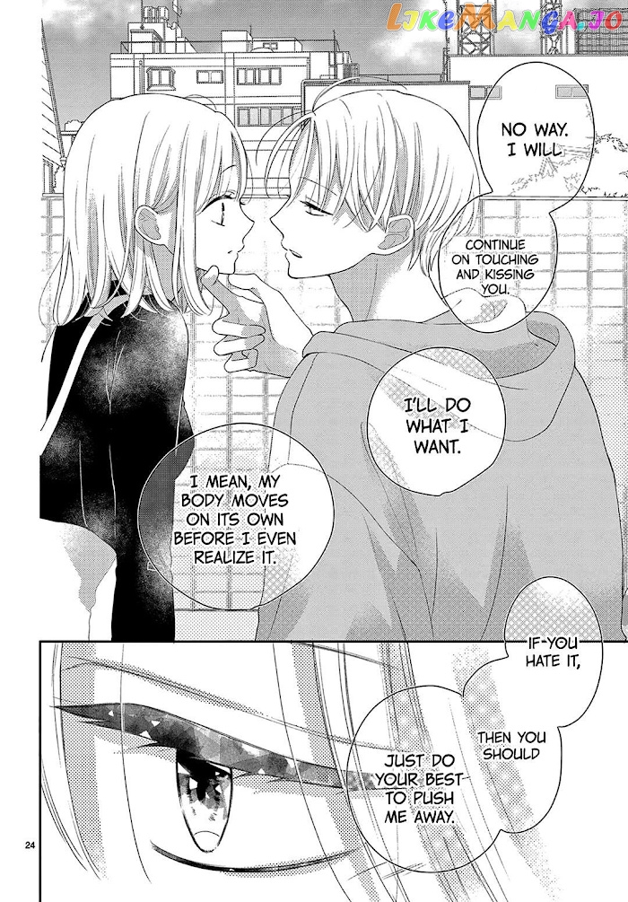 Daifuku-Chan To Ouji-Sama chapter 11 - page 26