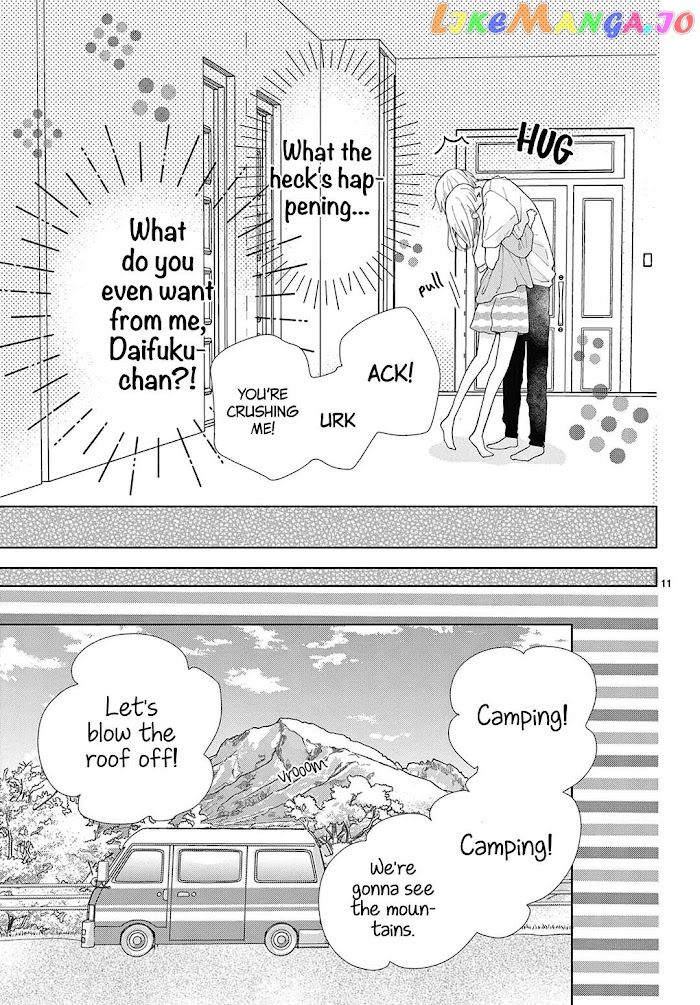 Daifuku-Chan To Ouji-Sama chapter 12 - page 12
