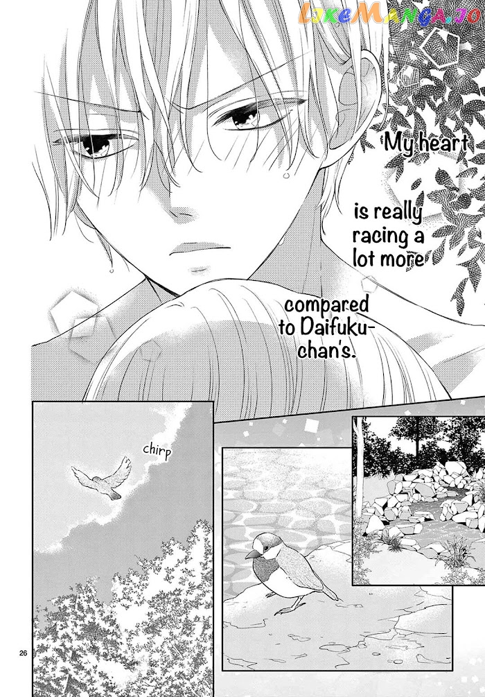 Daifuku-Chan To Ouji-Sama chapter 12 - page 27