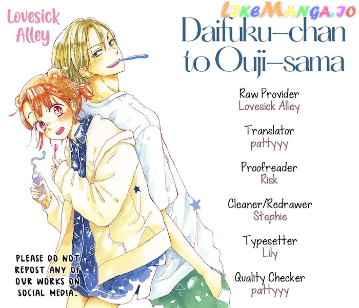 Daifuku-Chan To Ouji-Sama chapter 12 - page 2