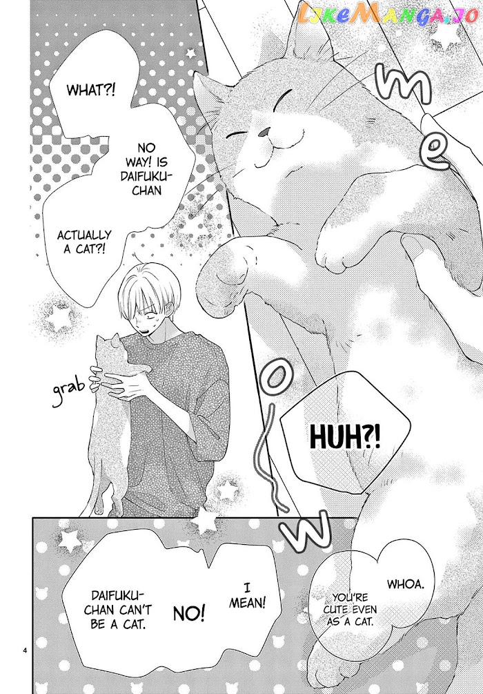Daifuku-Chan To Ouji-Sama chapter 12 - page 5