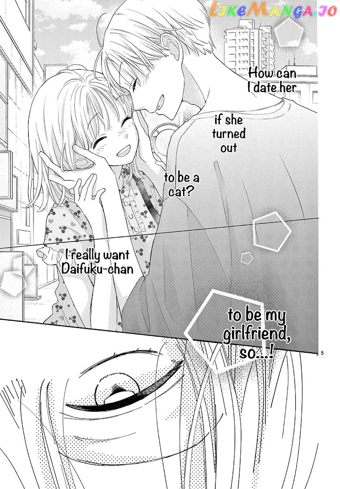 Daifuku-Chan To Ouji-Sama chapter 12 - page 6