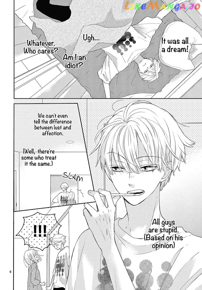Daifuku-Chan To Ouji-Sama chapter 12 - page 7