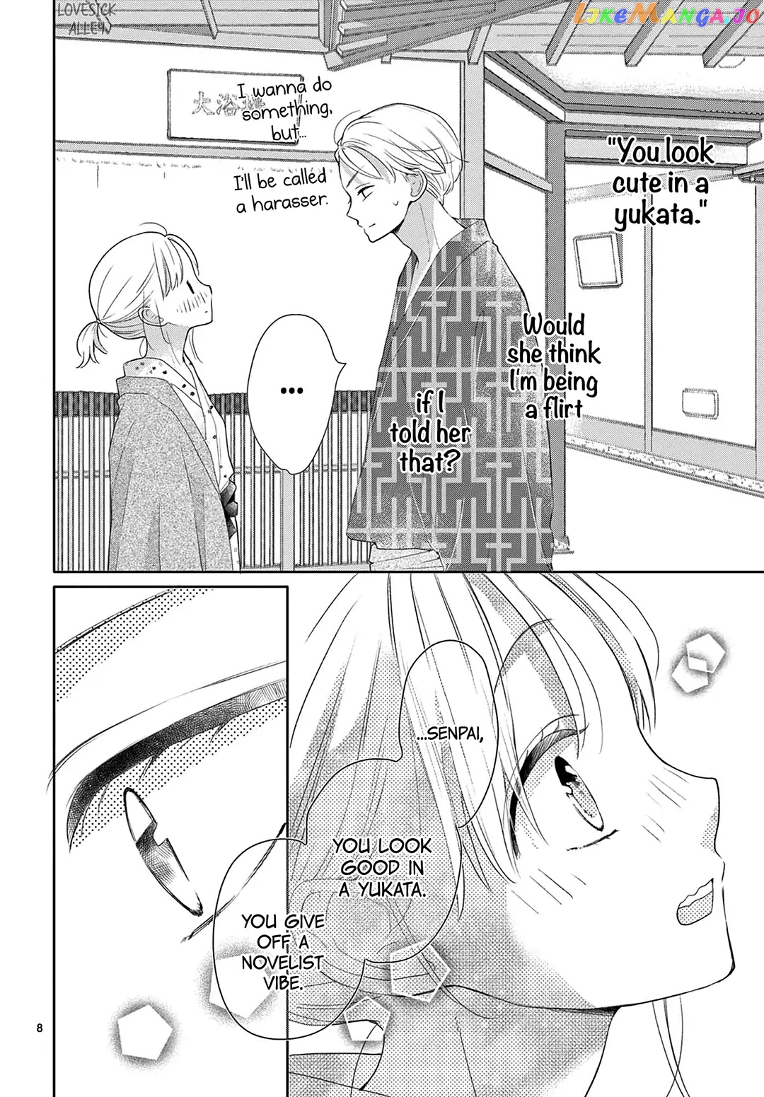 Daifuku-Chan To Ouji-Sama chapter 13 - page 10