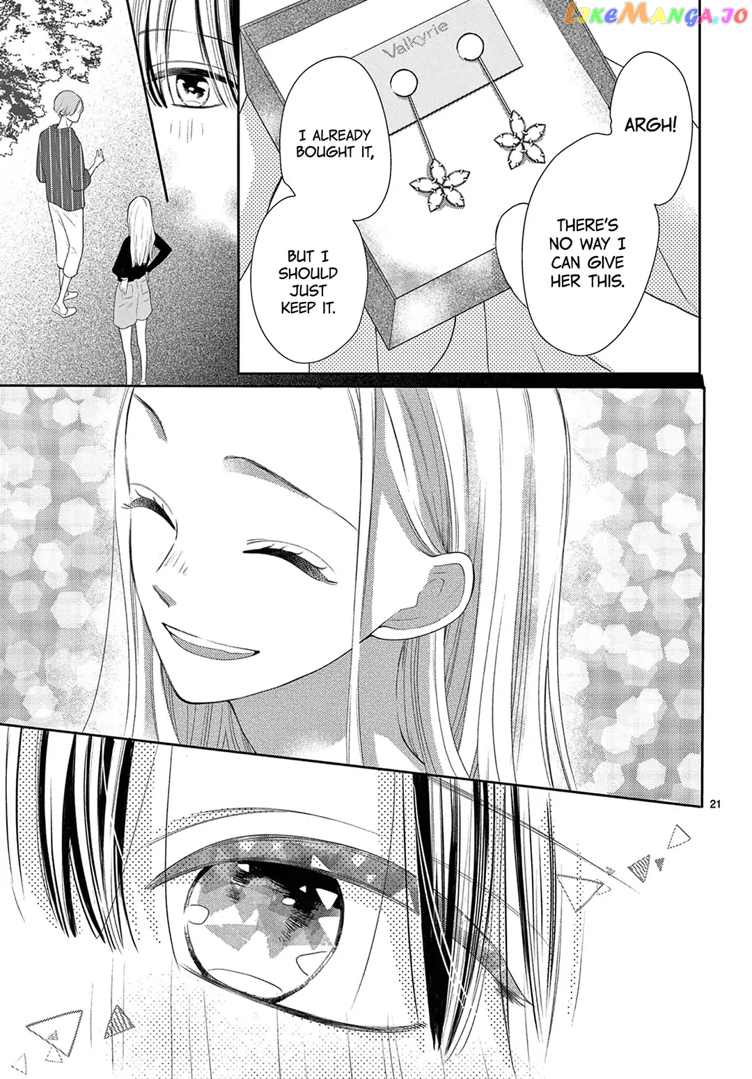 Daifuku-Chan To Ouji-Sama chapter 13 - page 23