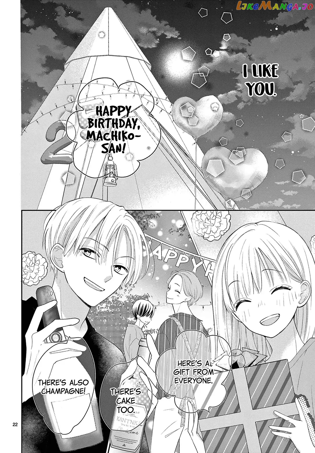 Daifuku-Chan To Ouji-Sama chapter 13 - page 24