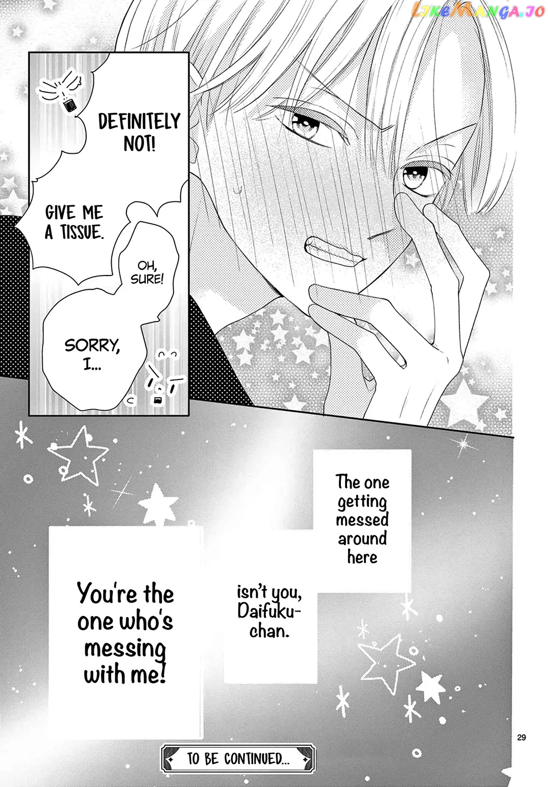 Daifuku-Chan To Ouji-Sama chapter 13 - page 31