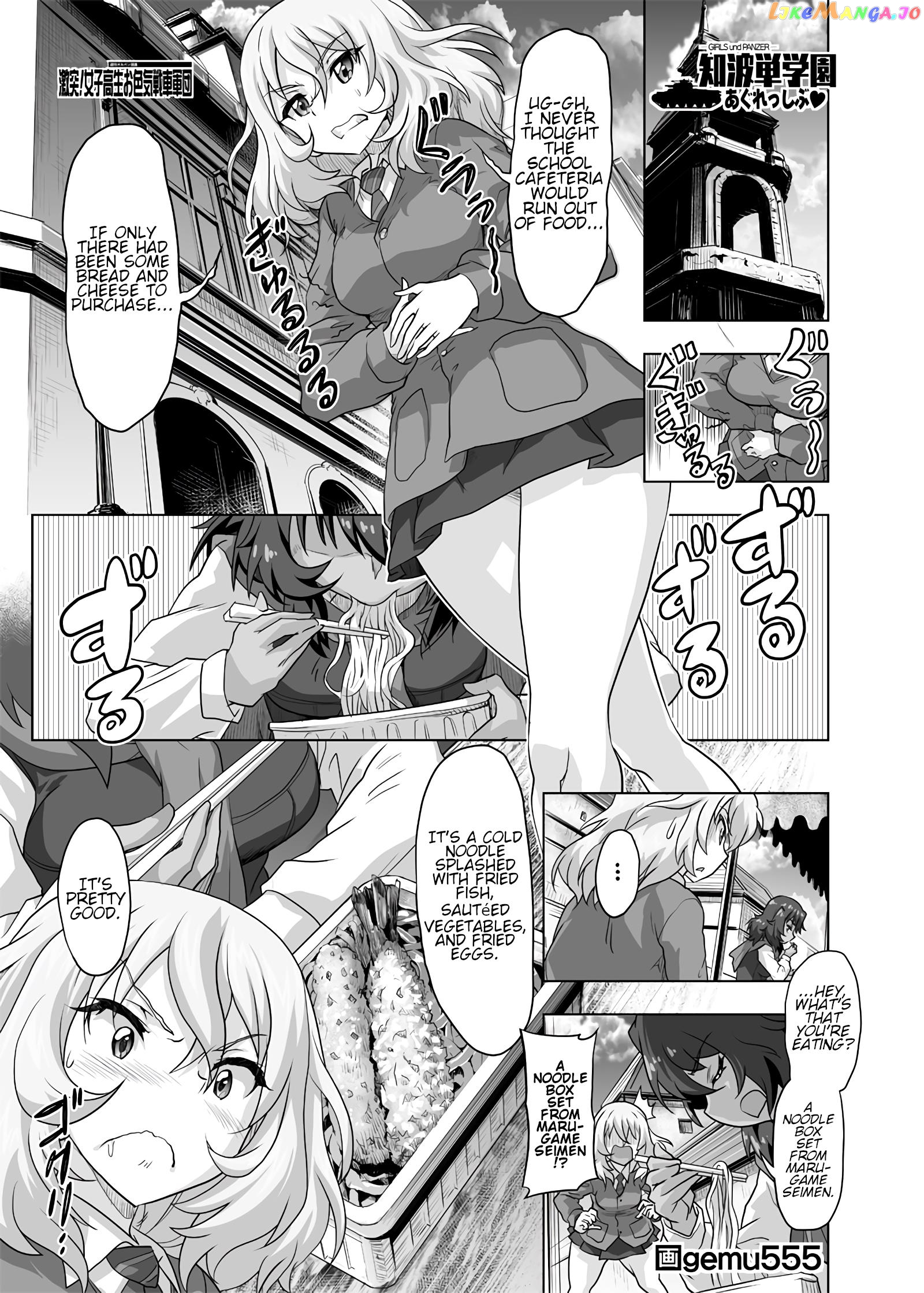 Girls Und Panzer – Chi-Hatan Academy Aggressive chapter 207 - page 1
