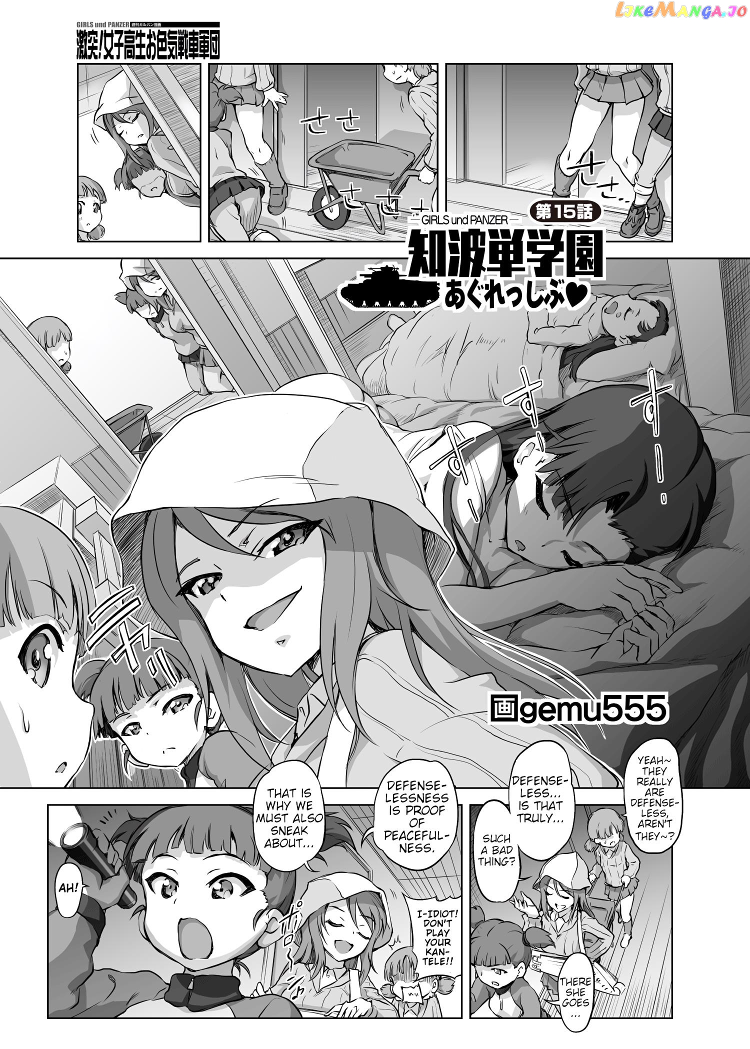 Girls Und Panzer – Chi-Hatan Academy Aggressive chapter 15 - page 1