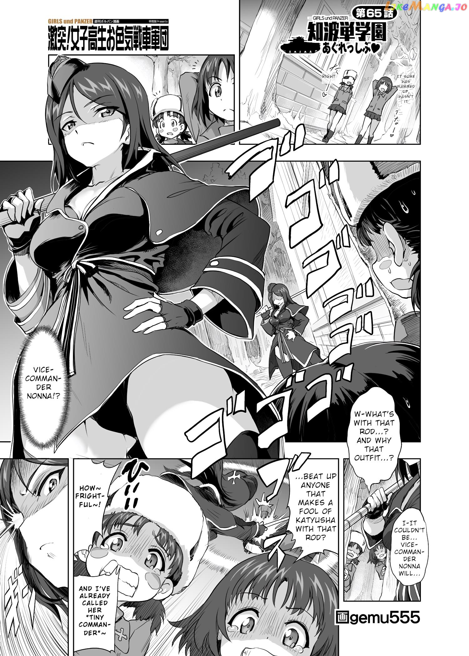 Girls Und Panzer – Chi-Hatan Academy Aggressive chapter 65 - page 1