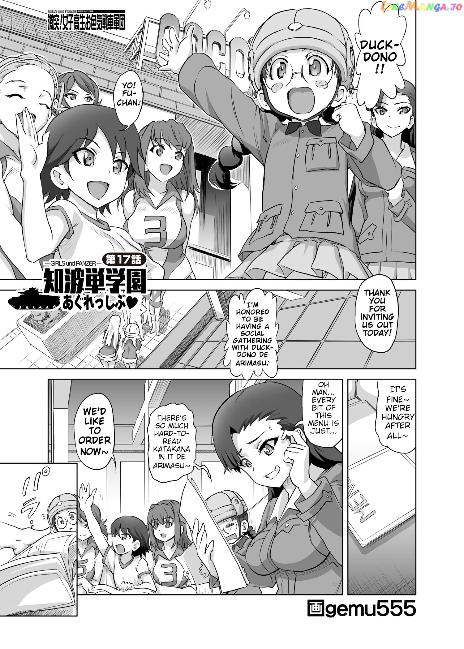 Girls Und Panzer – Chi-Hatan Academy Aggressive chapter 17 - page 1