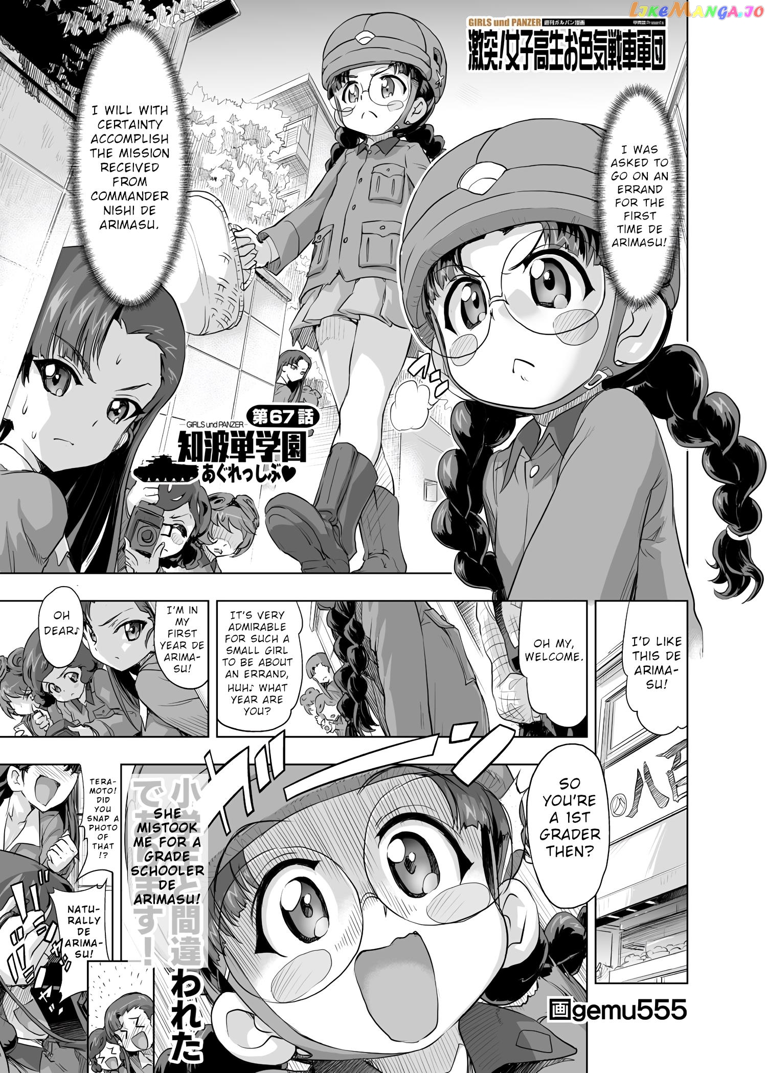 Girls Und Panzer – Chi-Hatan Academy Aggressive chapter 67 - page 1