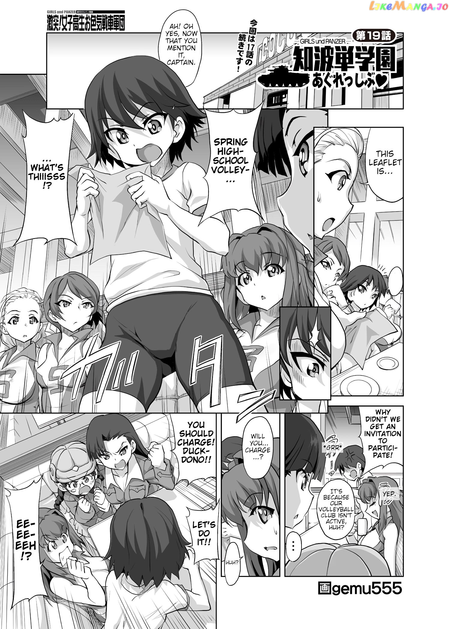 Girls Und Panzer – Chi-Hatan Academy Aggressive chapter 19 - page 1