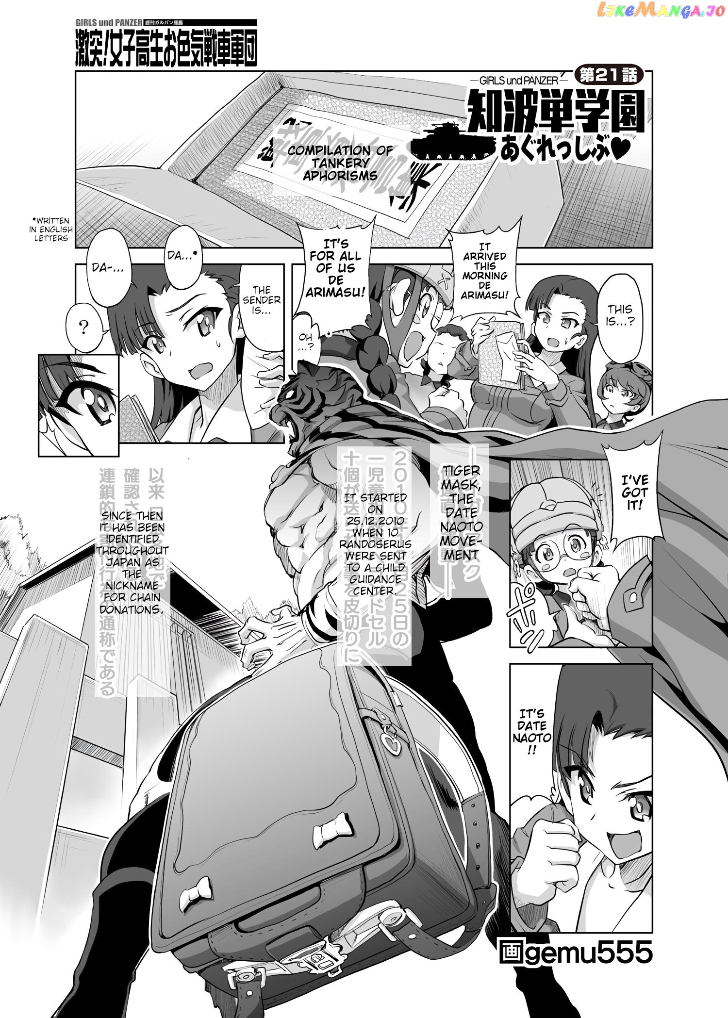 Girls Und Panzer – Chi-Hatan Academy Aggressive chapter 21 - page 1