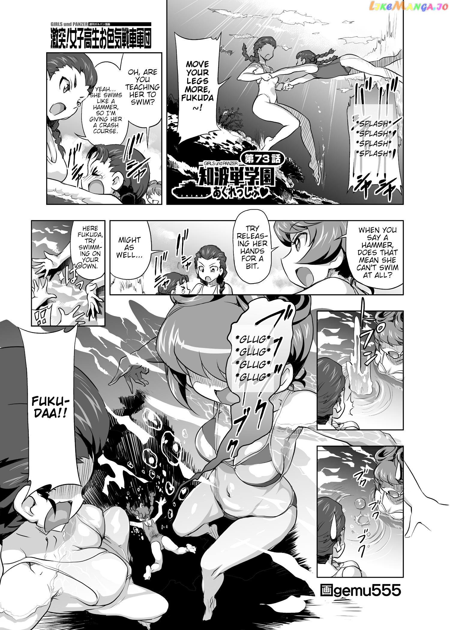 Girls Und Panzer – Chi-Hatan Academy Aggressive chapter 73 - page 1