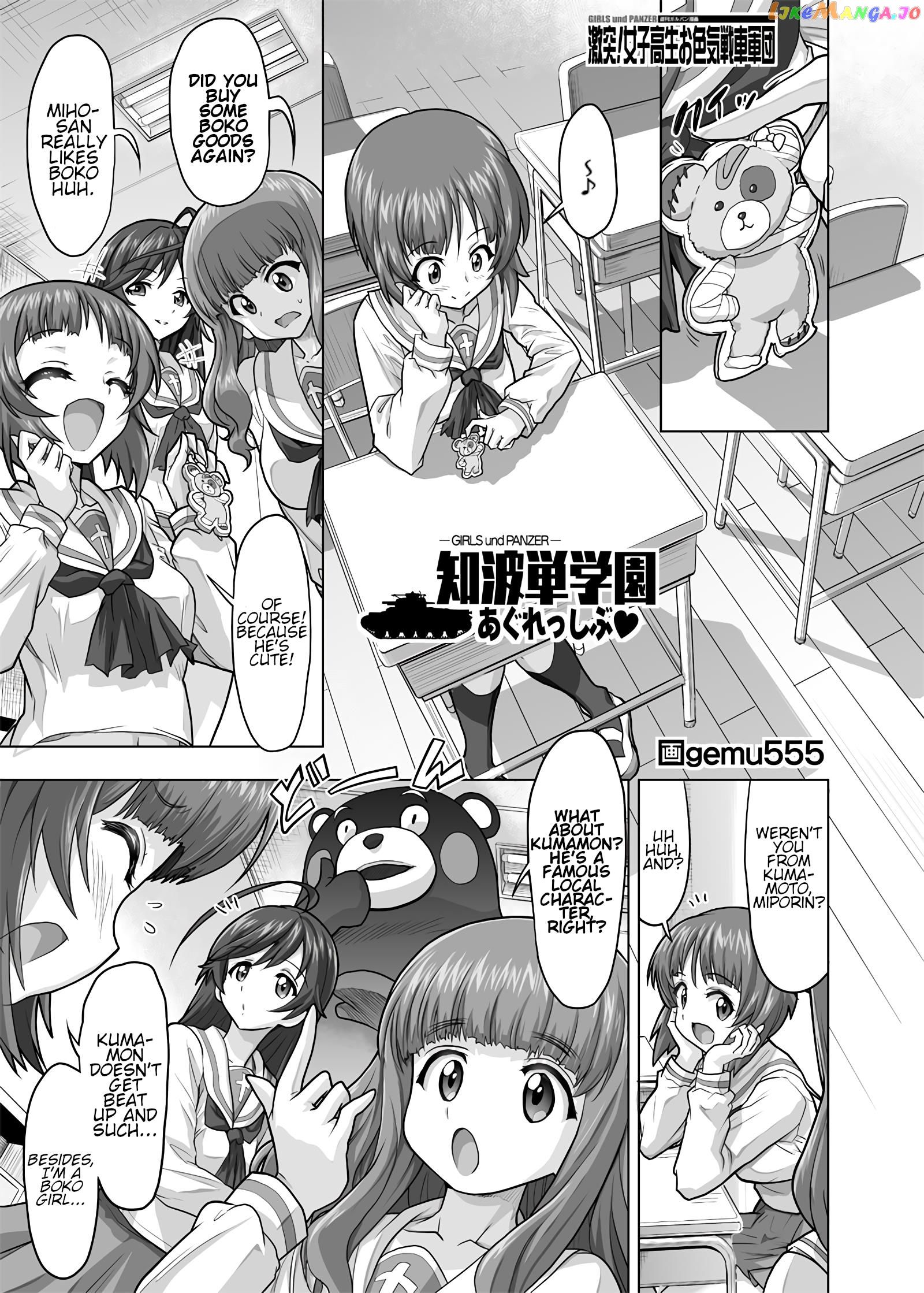 Girls Und Panzer – Chi-Hatan Academy Aggressive chapter 231 - page 1