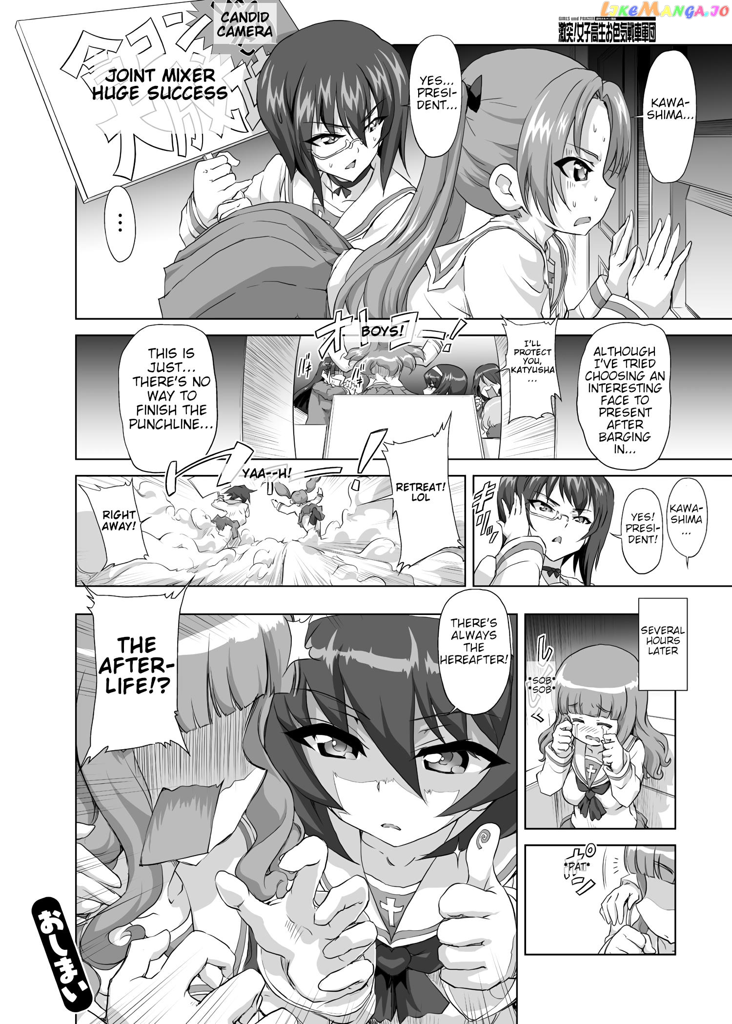 Girls Und Panzer – Chi-Hatan Academy Aggressive chapter 26 - page 2