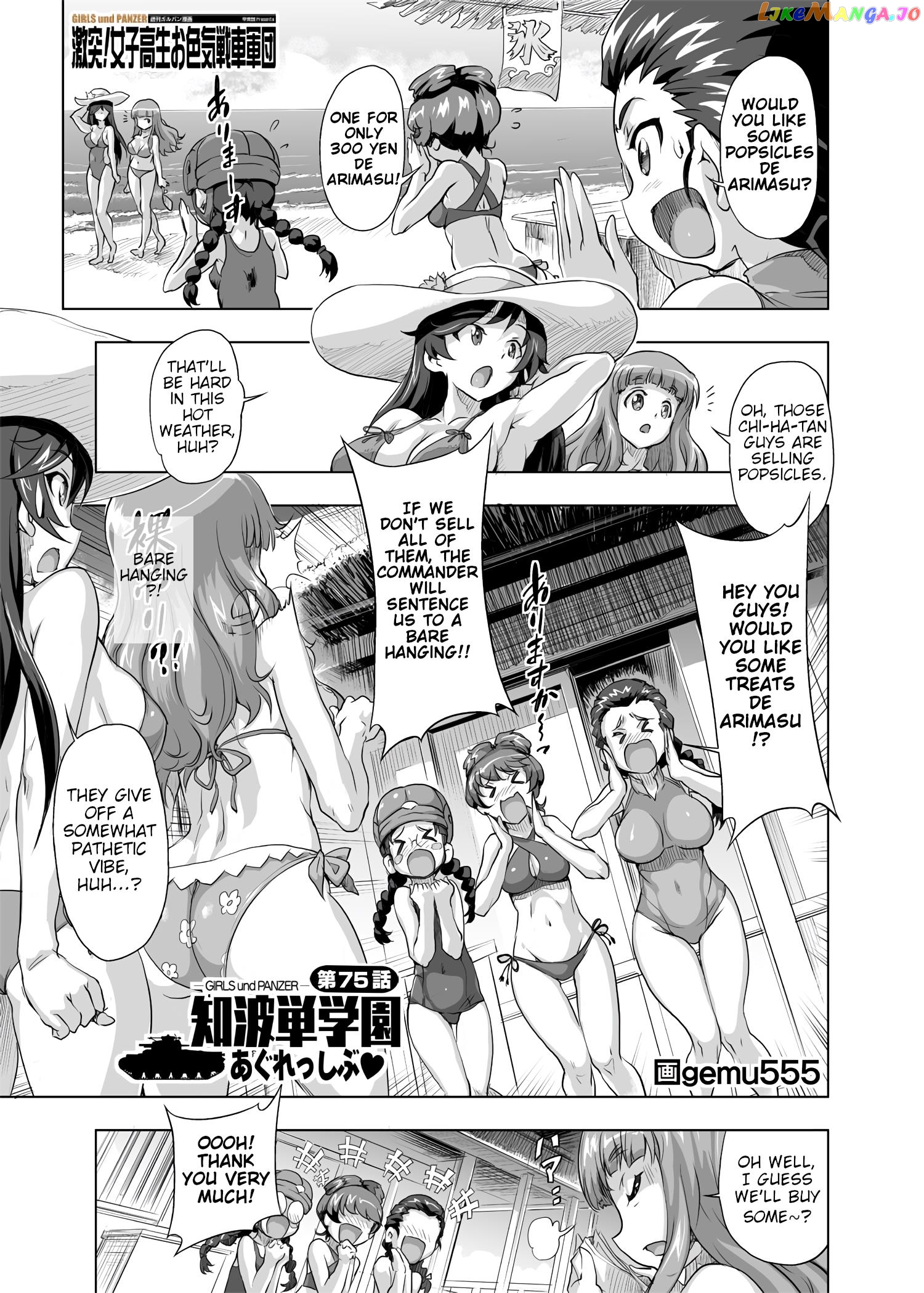 Girls Und Panzer – Chi-Hatan Academy Aggressive chapter 75 - page 1