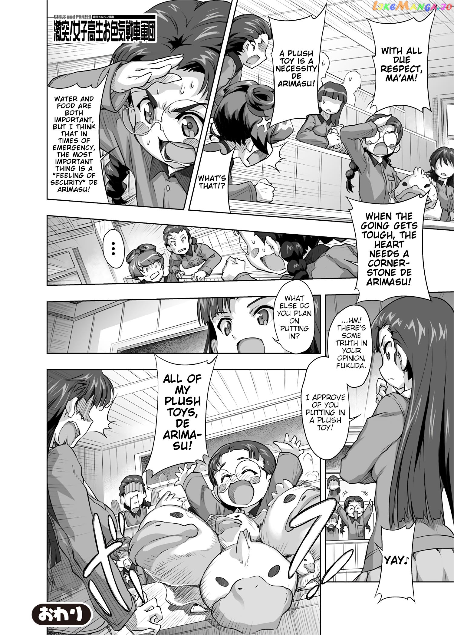 Girls Und Panzer – Chi-Hatan Academy Aggressive chapter 77 - page 2
