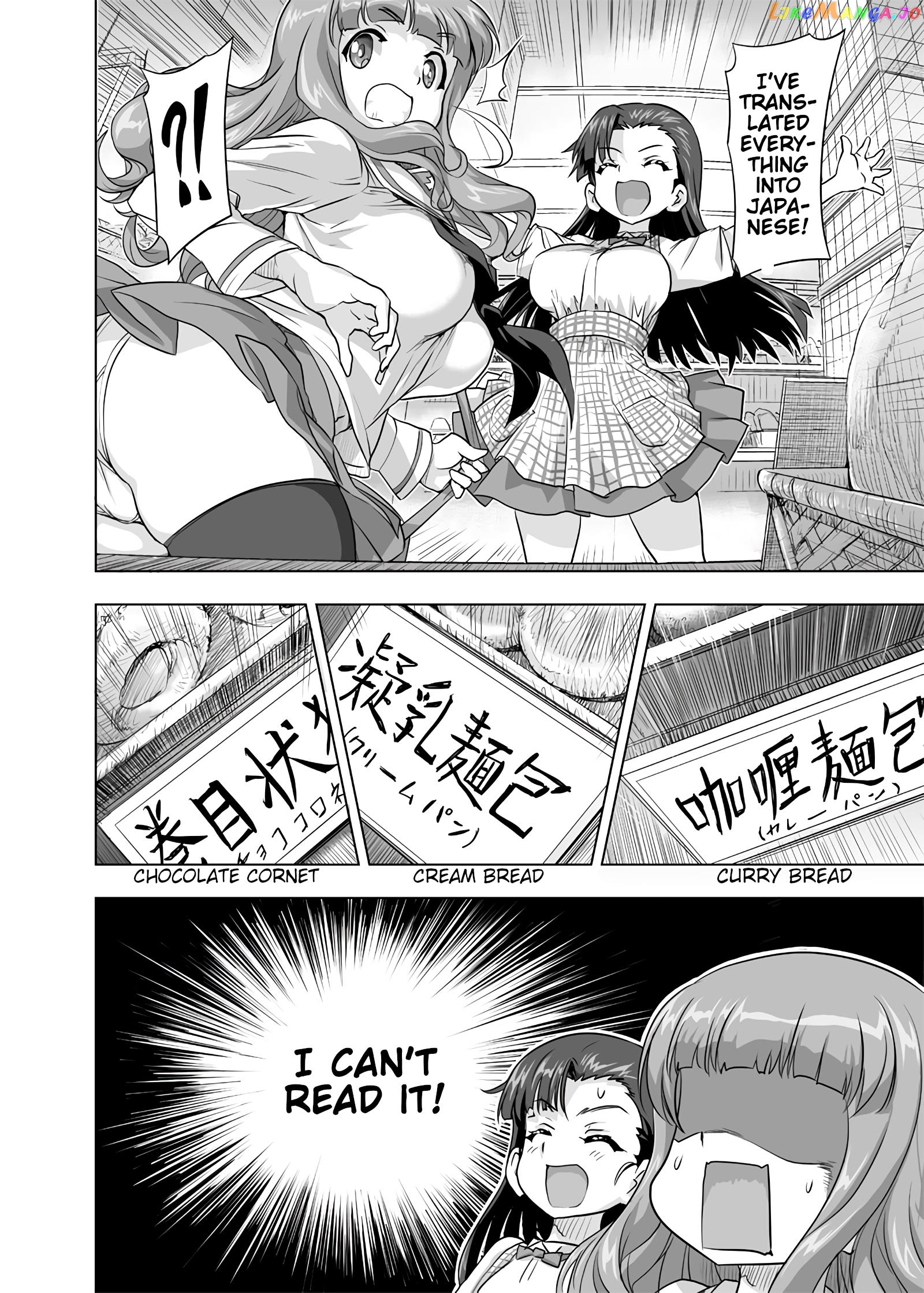 Girls Und Panzer – Chi-Hatan Academy Aggressive chapter 141 - page 2