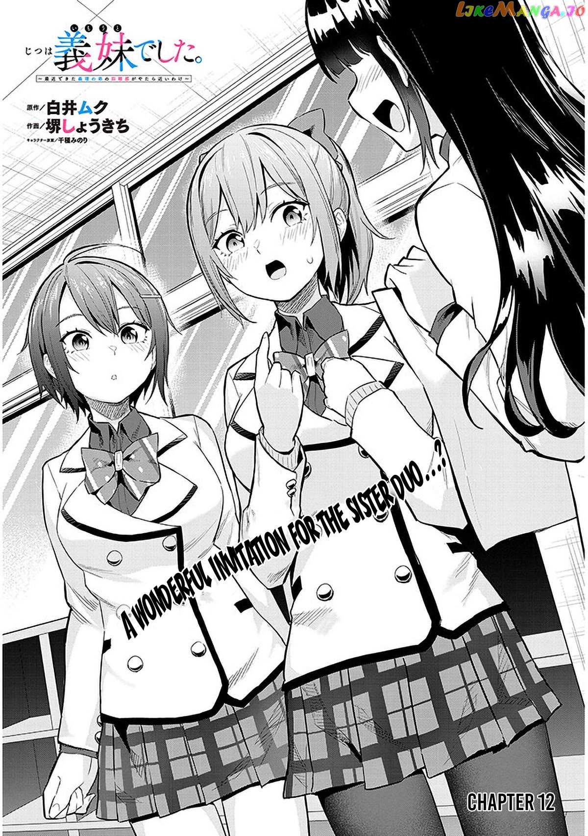 She Was Actually My Stepsister chapter 12 - page 1