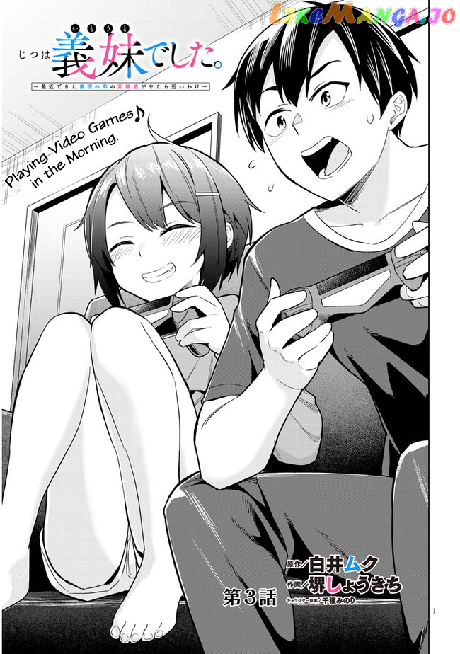 She Was Actually My Stepsister chapter 3 - page 1