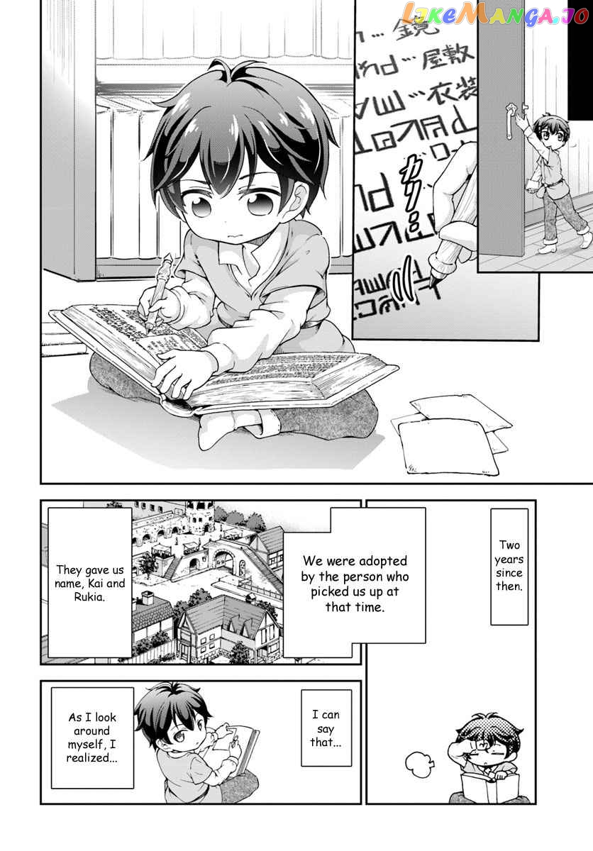 Tenohira Kaitaku Mura De Isekai Kenkokuki Fueteku Yome-Tachi To Nonbiri Mujintou Life chapter 1 - page 13