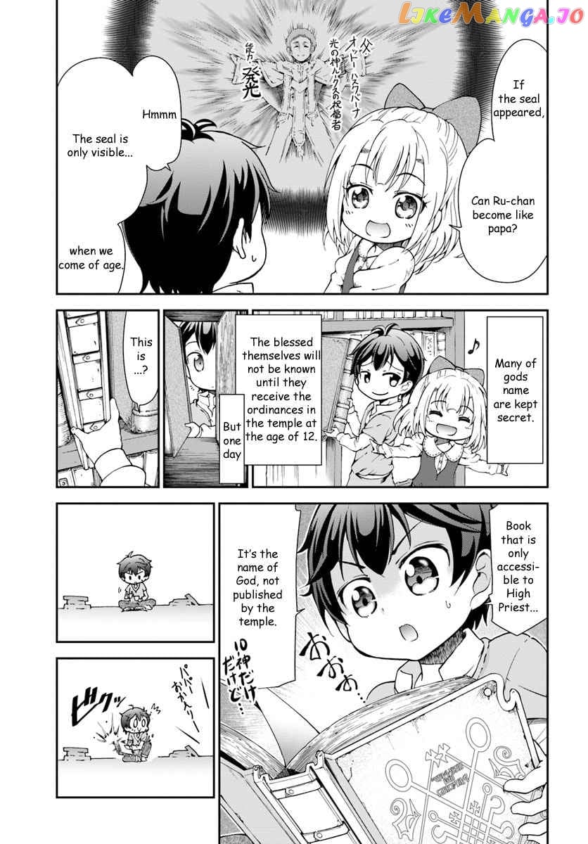Tenohira Kaitaku Mura De Isekai Kenkokuki Fueteku Yome-Tachi To Nonbiri Mujintou Life chapter 1 - page 16